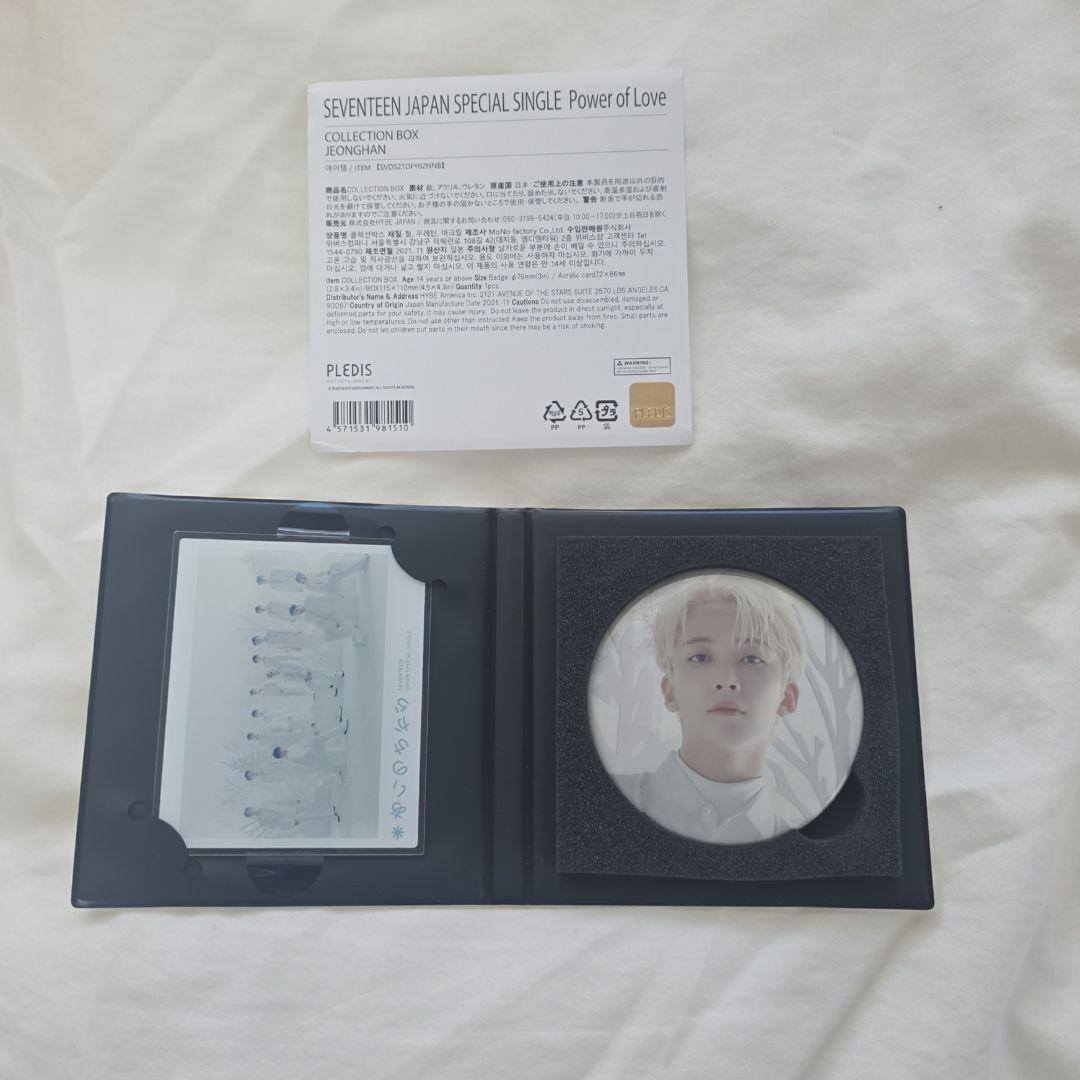 ジョンハン SEVENTEEN あいのちから CollectionBox