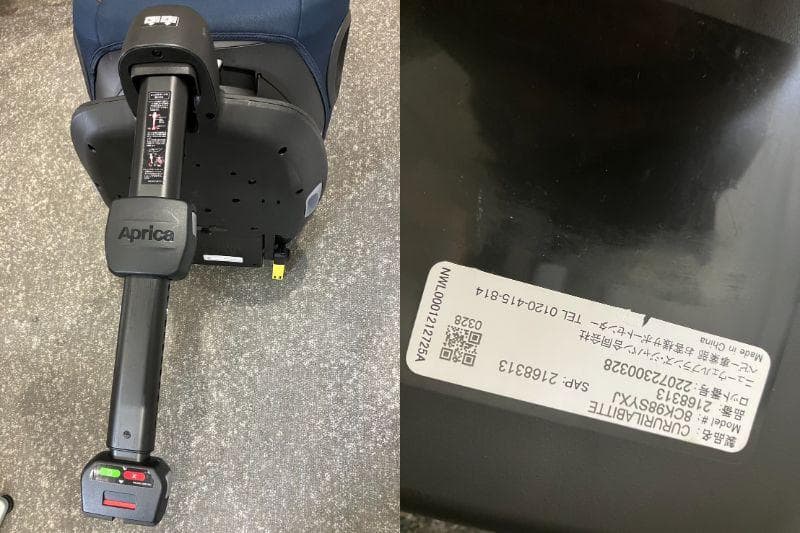 アップリカ　クルリラビッテエックス (アカチャンホンポ限定モデル) ネイビー