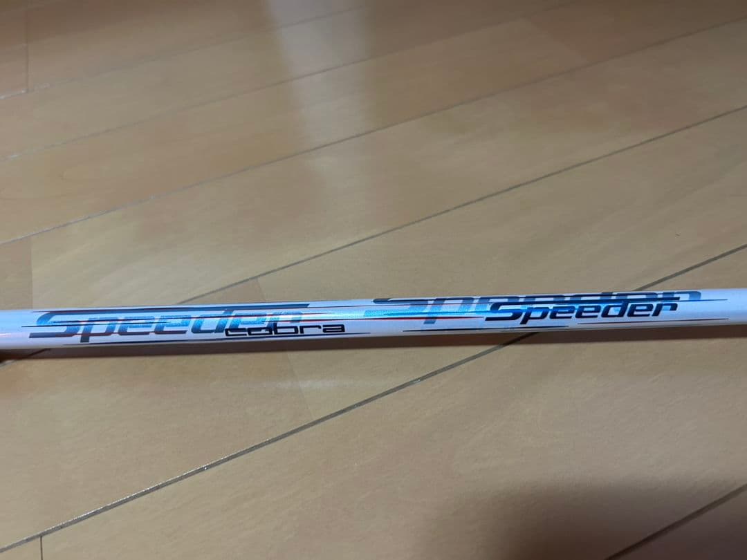 むく　コブラ Bio Cell ハイブリッド 2本