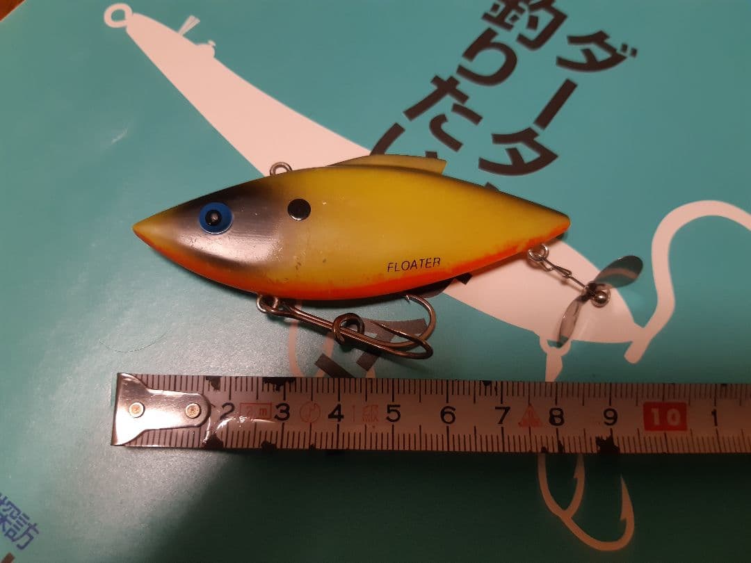 ジ*ー様 フローター　85ミリ　ラトルトラップ　検)　キングトップ　プロップペッ