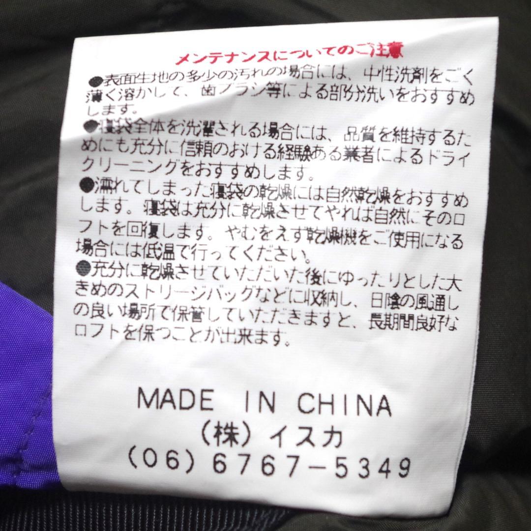 イスカ！Down Plus Denali 高品質700FP 収納袋付き！即発送！