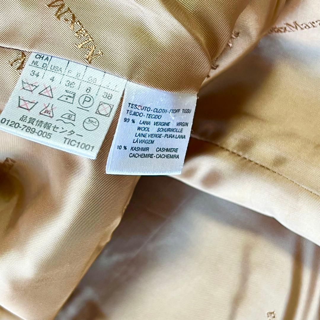 最高級白タグ✨マックスマーラ　ロングコート　ステッチ　カシミヤ　フード　ベルト