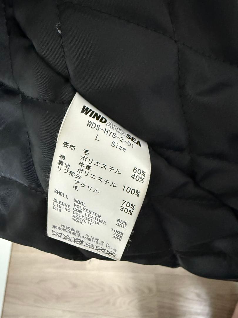 Hysteric Glamour スタジャン ウィンダンシー