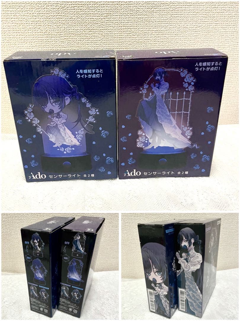 Ado センサーライト 2種セット ラウンドワンコラボ限定 - メルカリ