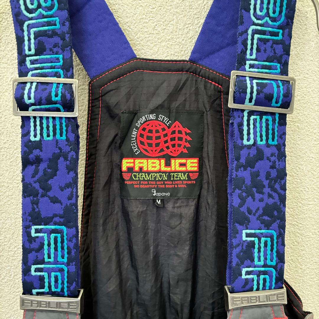 【ファブリス 】　スキー スノーボード ウェア ジャケット パンツ