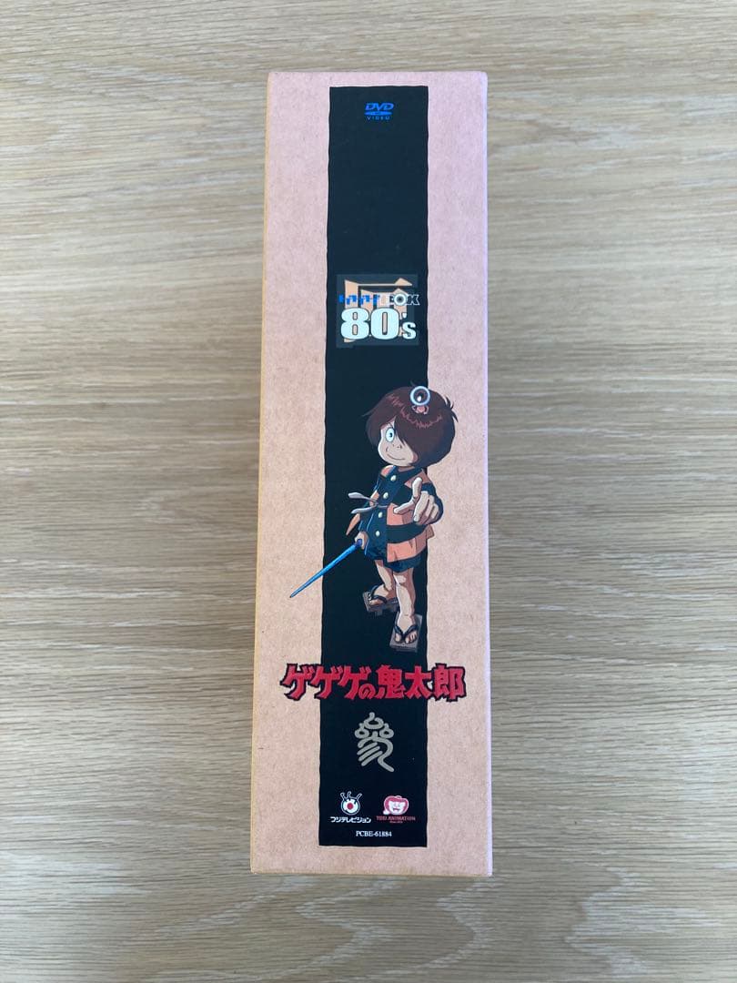 ゲゲゲの鬼太郎 80's DVD BOX 1985 新聞あり