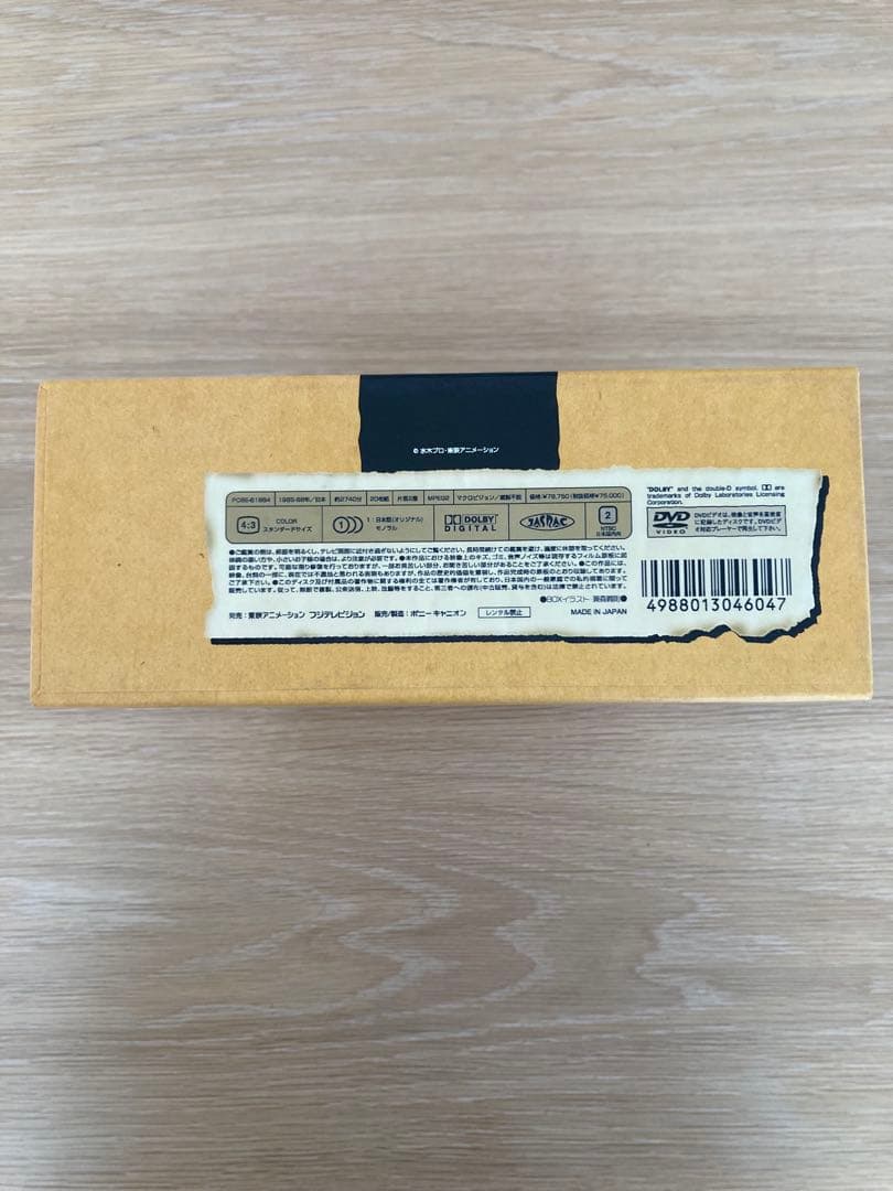 ゲゲゲの鬼太郎 80's DVD BOX 1985 新聞あり