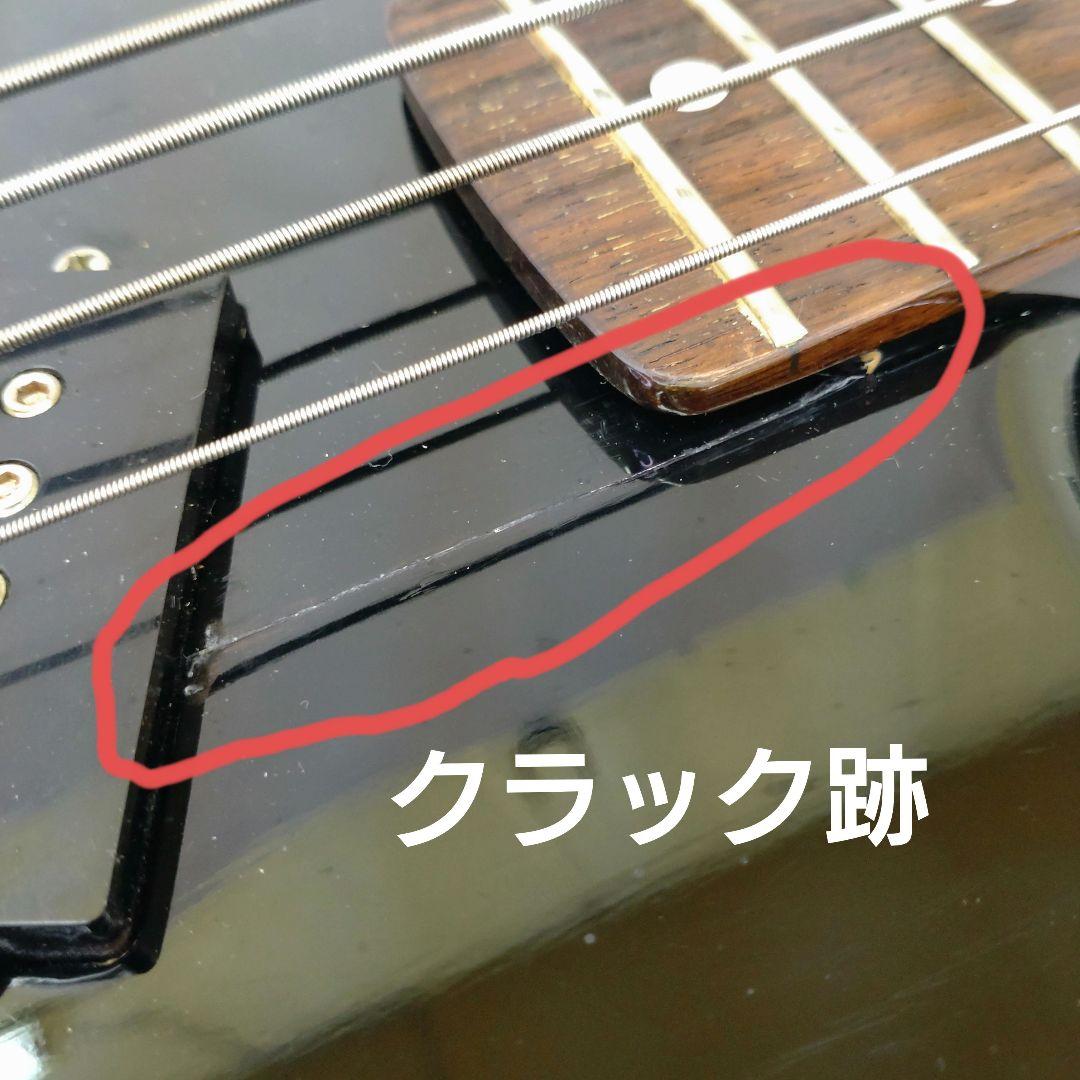 アリアプロⅡ Diamond ベース 山下昌良 LOUDNESS ヴィンテージ - メルカリ