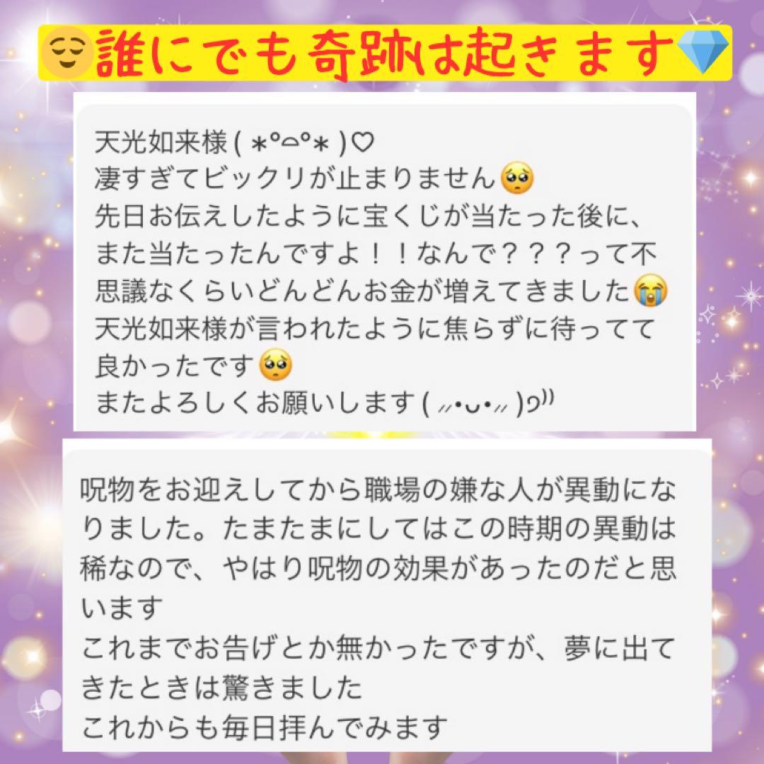 【上級呪物】精霊の欠片が宿る『黒糸晶霊のペンダント』 ～静寂に潜む力と神秘の導き