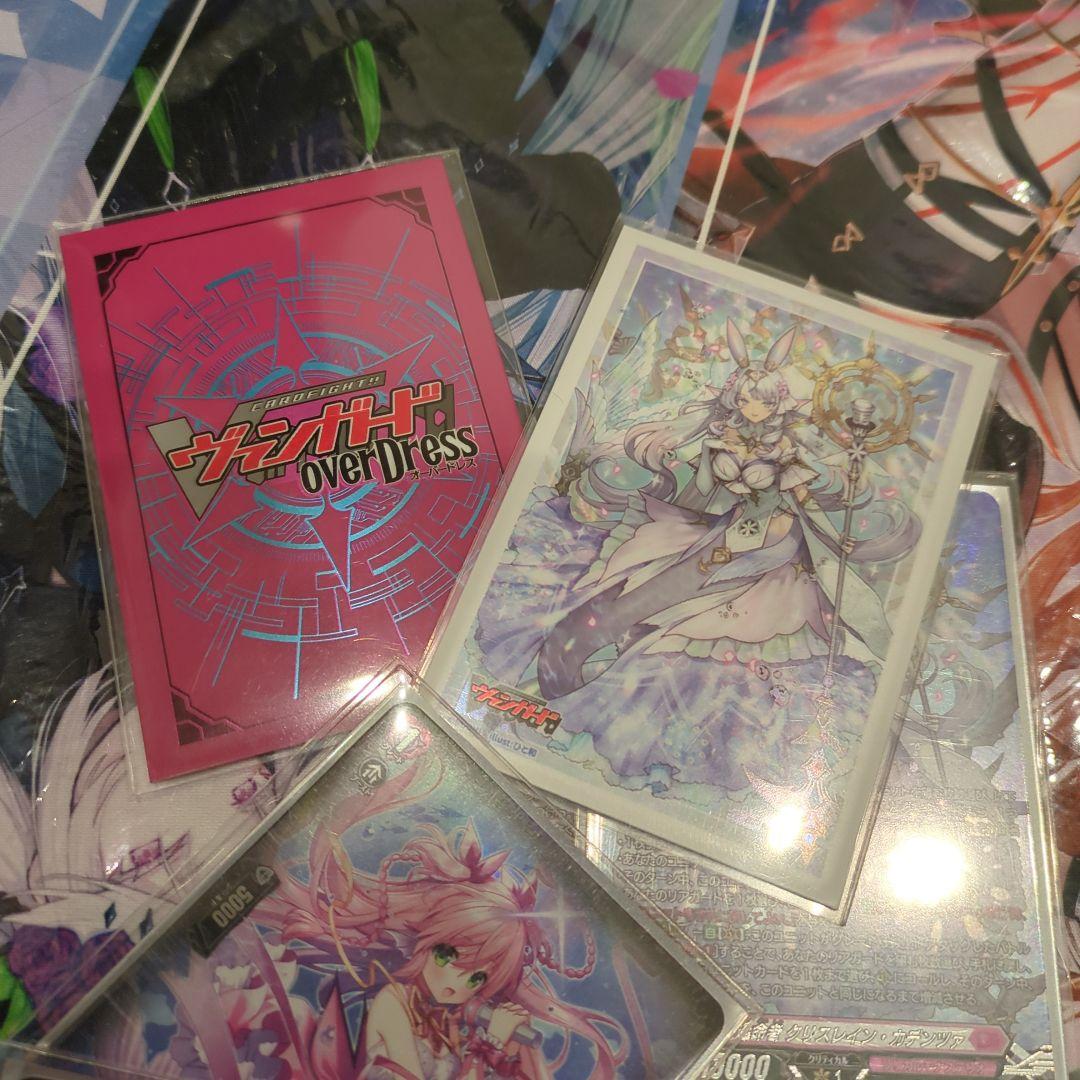 クリスレイン デッキ - メルカリ