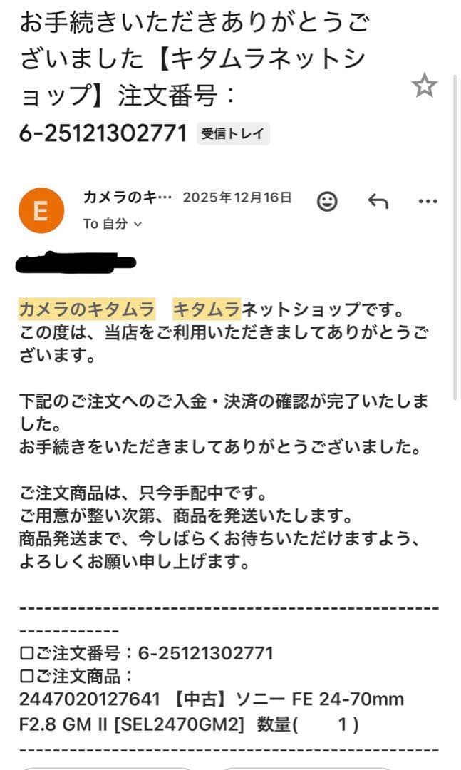 完動品　SONY レンズ　FE 24-70mm F2.8 GM II