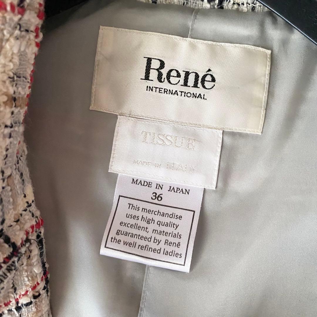 稀少◇極美品*Rene TISSUE社製 高級ツイードコート ロング コサージュ