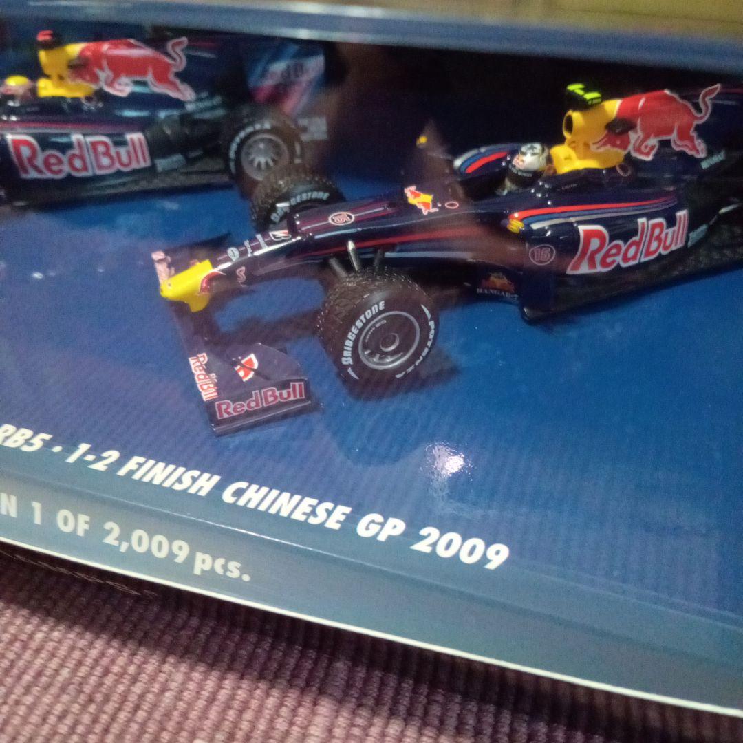 ミニチャンプス1/43レッドブルレーシングRB5 中国GP2009 1-2WIN - メルカリ