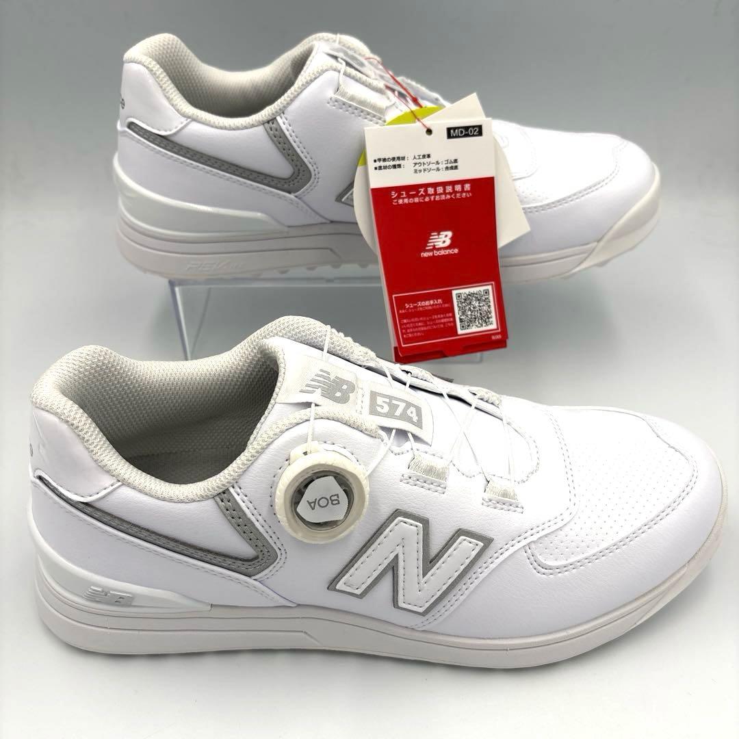 ✨未使用✨ニューバランス 574 ボア ゴルフシューズ【24.5cm】ホワイト