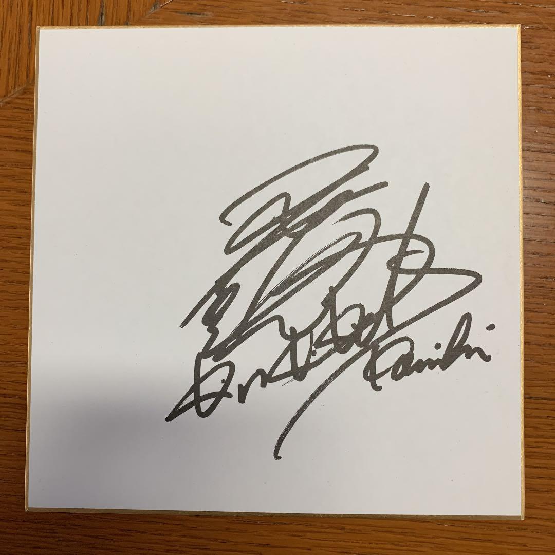 KinKi Kids 堂本光一 サイン KinKiKids・堂本光一 デビュー当時の直筆