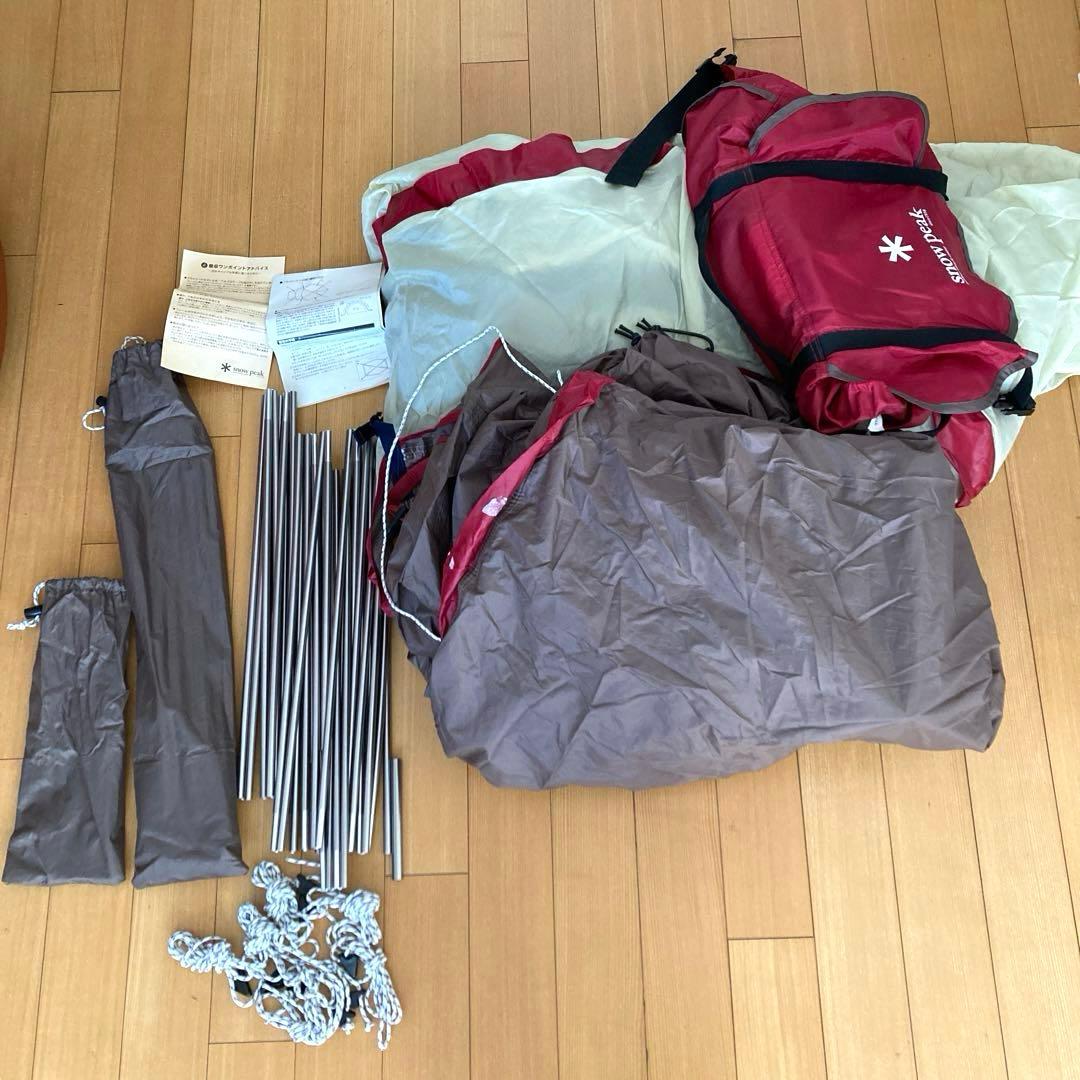 スノーピーク  peakランドブリーズ4 SD614 グランドシート付き