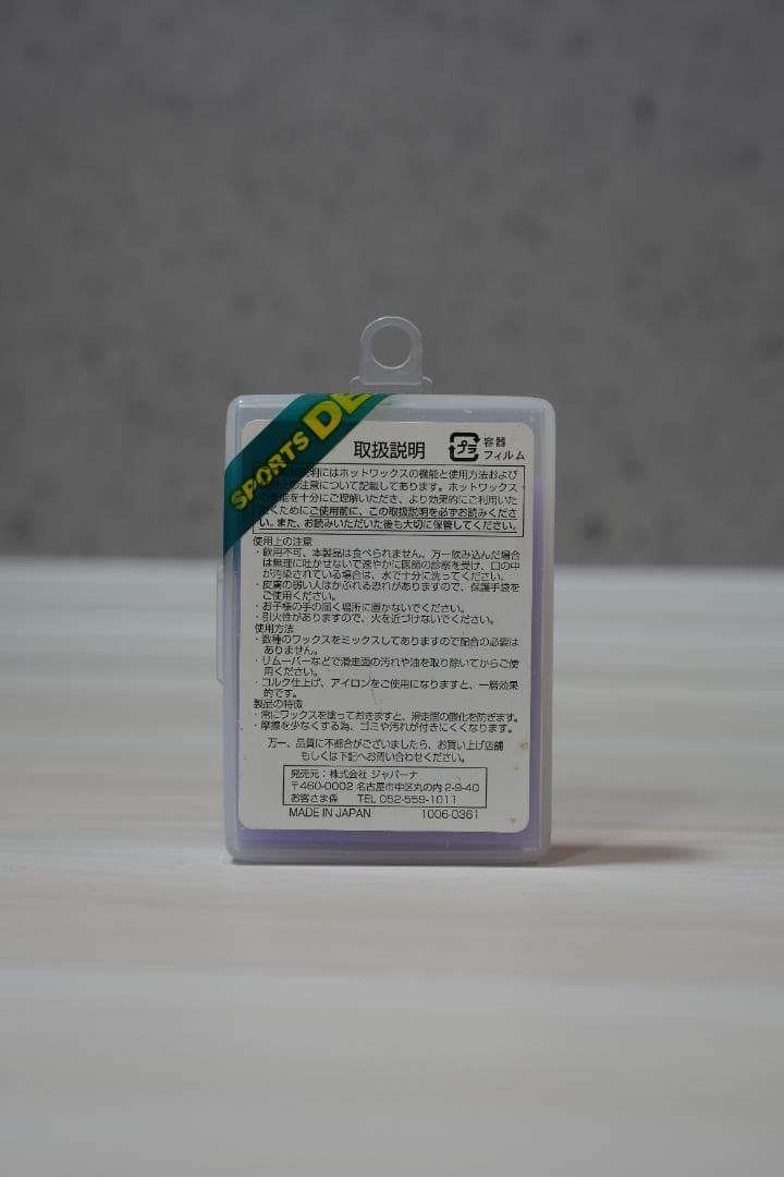 Burton スノーボード ブラック ビンディング付き