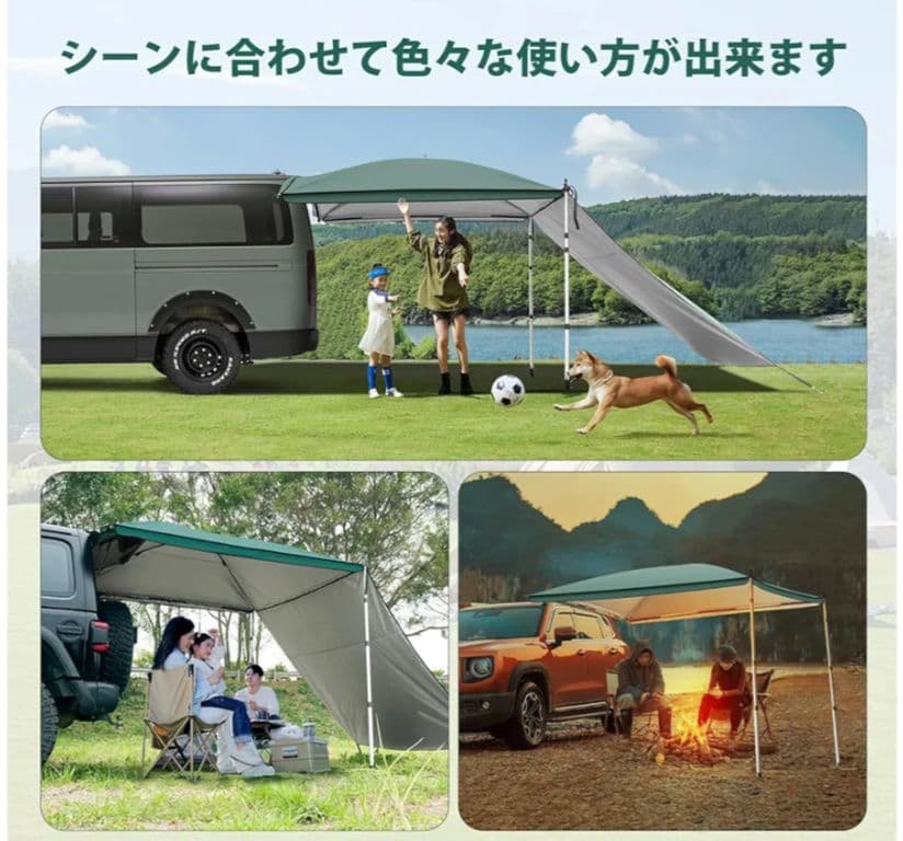 GOTIDY カータープ【未使用】