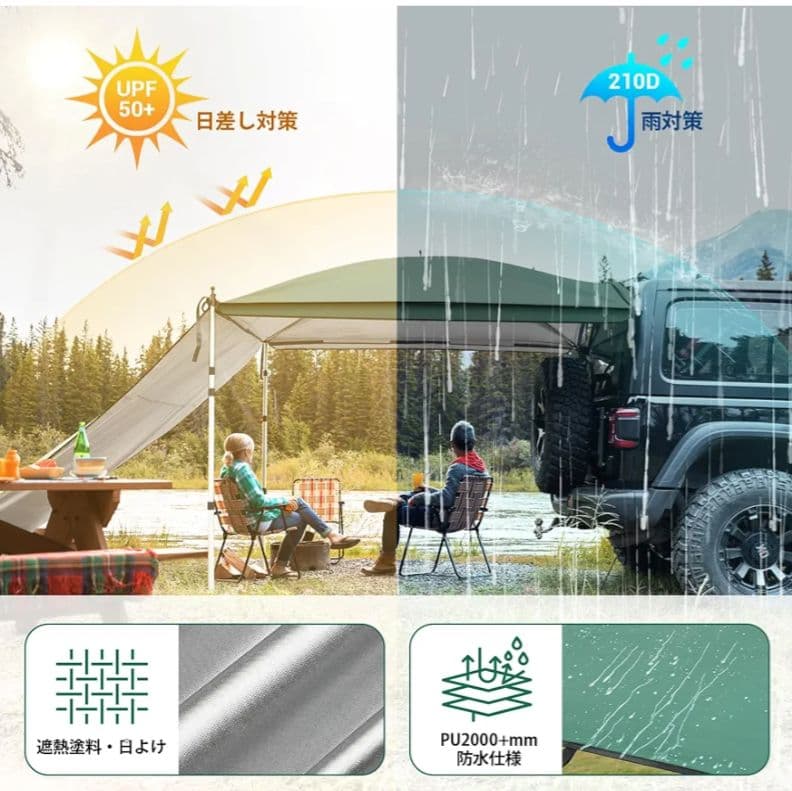 GOTIDY カータープ【未使用】