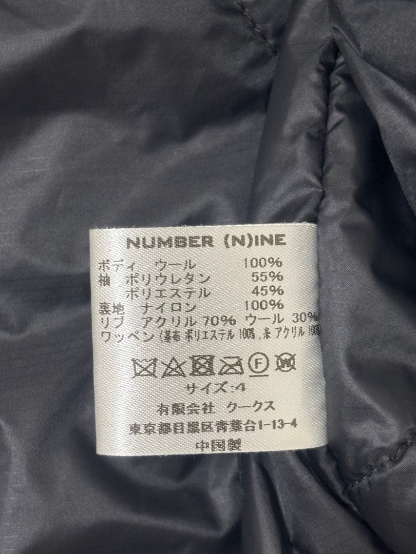 雲*様 ナンバーナイン スタジャン