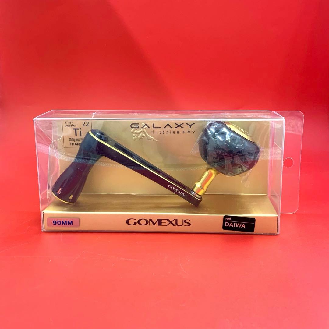 【開封・未使用】GOMEXUS CJ90 リールハンドル DAIWA 90mm