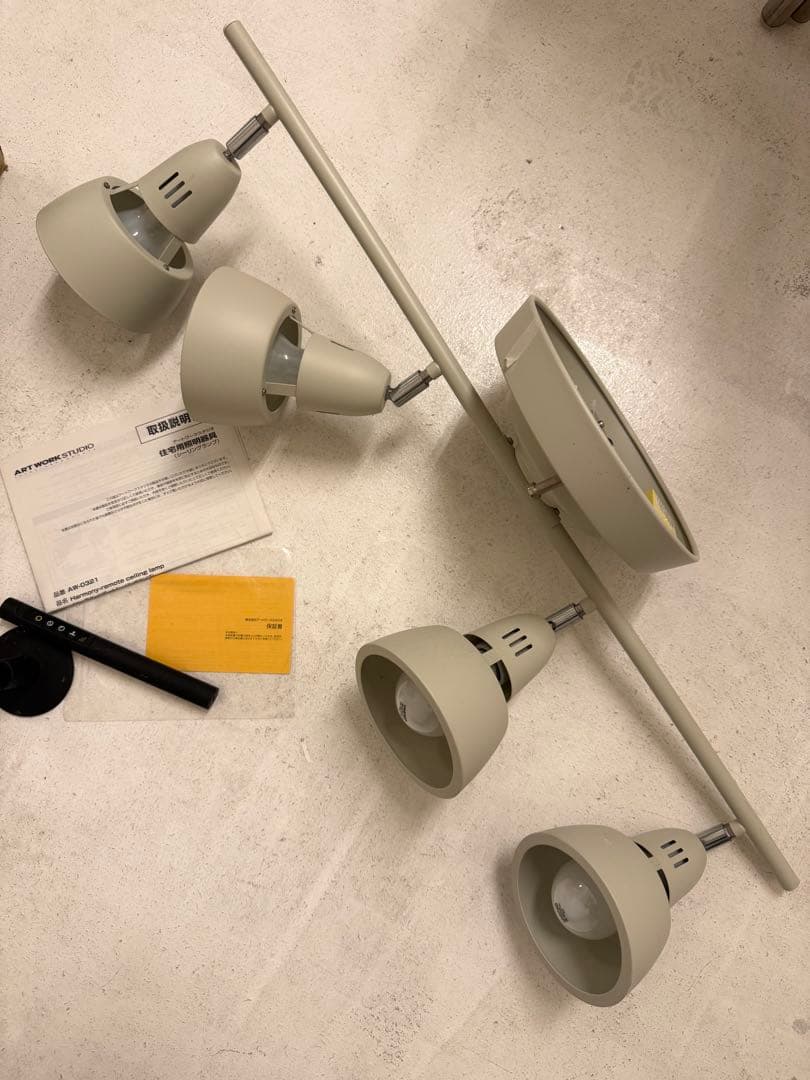 即発送！ART WORKSTUDIO シーリングランプ AW-0321 - メルカリ