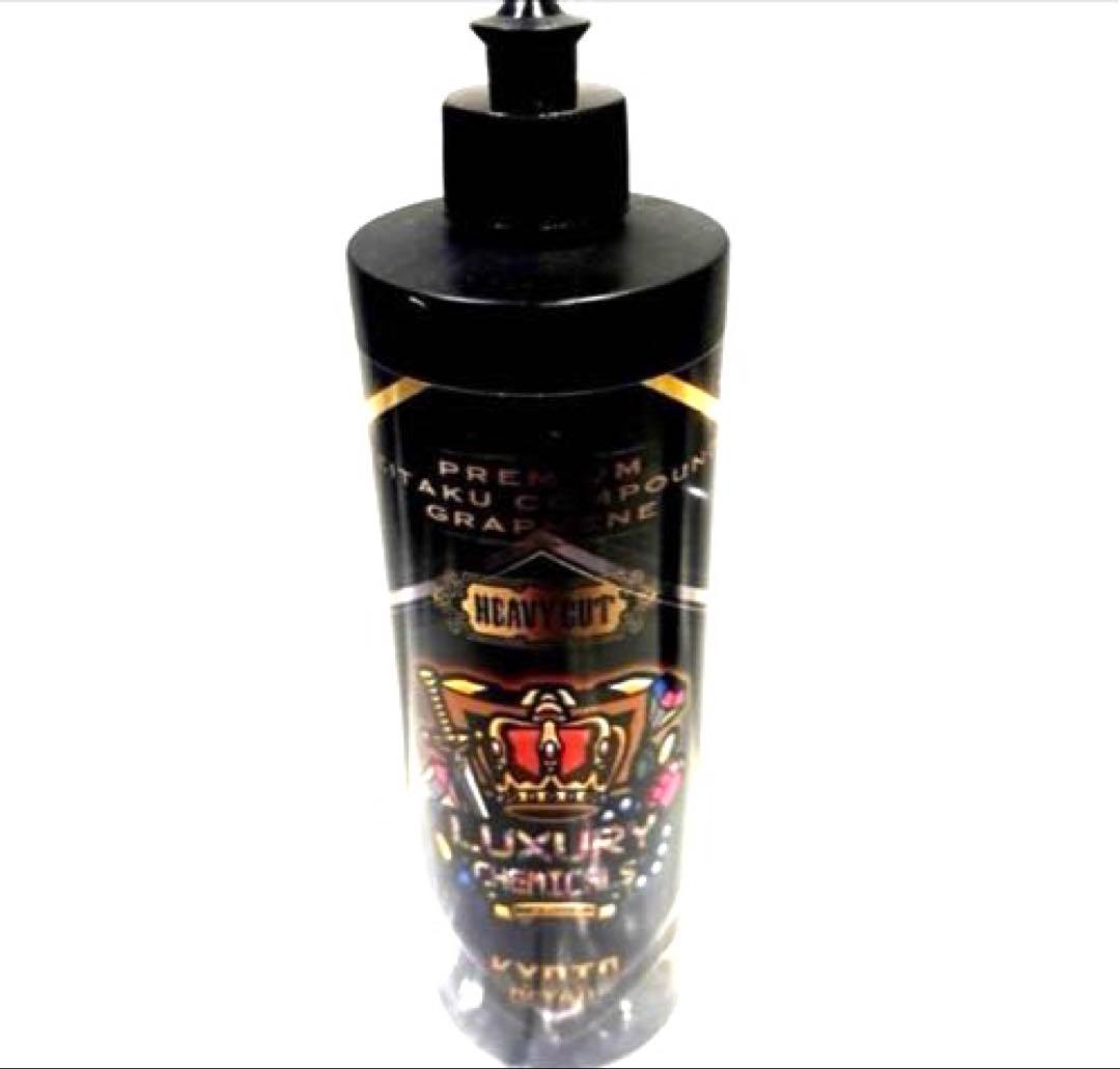 プレミアム贅沢コンパウンド「Heavy Cut」　500ml