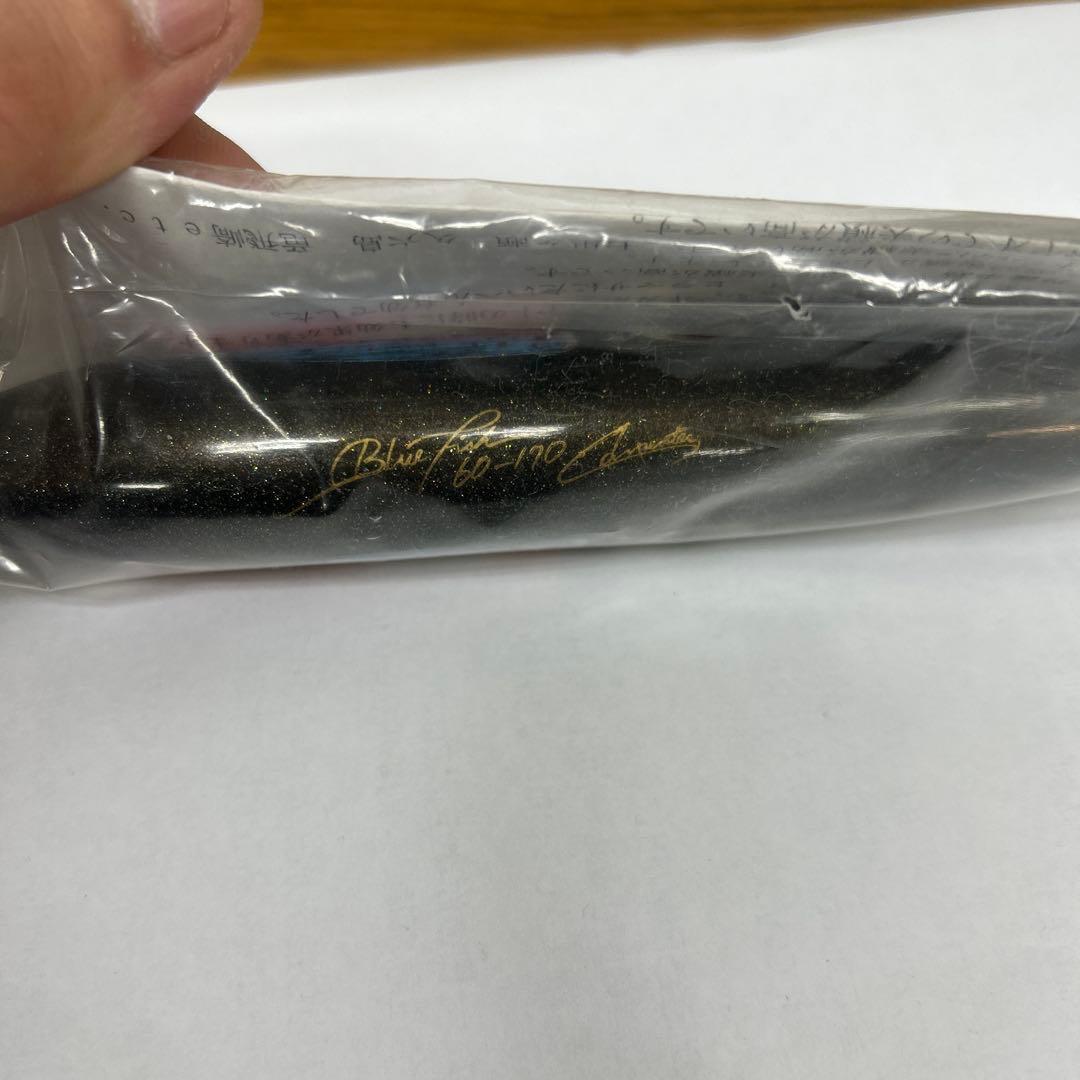 カーペンターブルーフィッシュ60-170