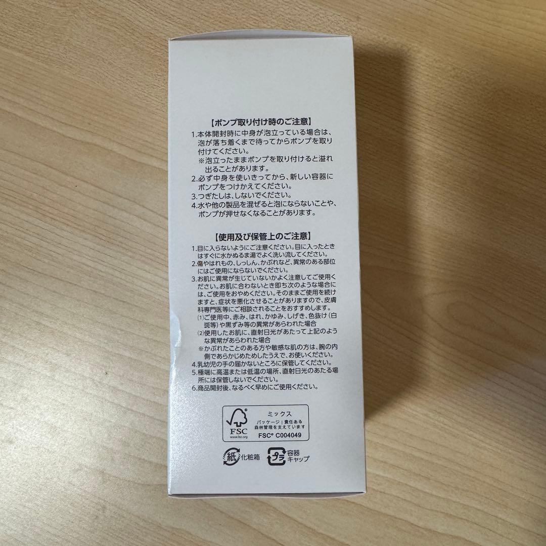 アシュランフォーミーウォッシュ 増量380ml Foamy Wash ポンプ付き