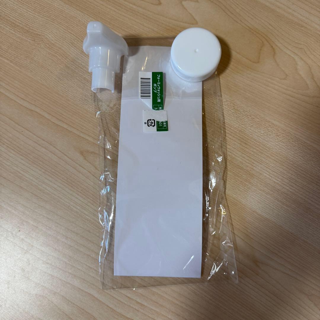 アシュランフォーミーウォッシュ 増量380ml Foamy Wash ポンプ付き