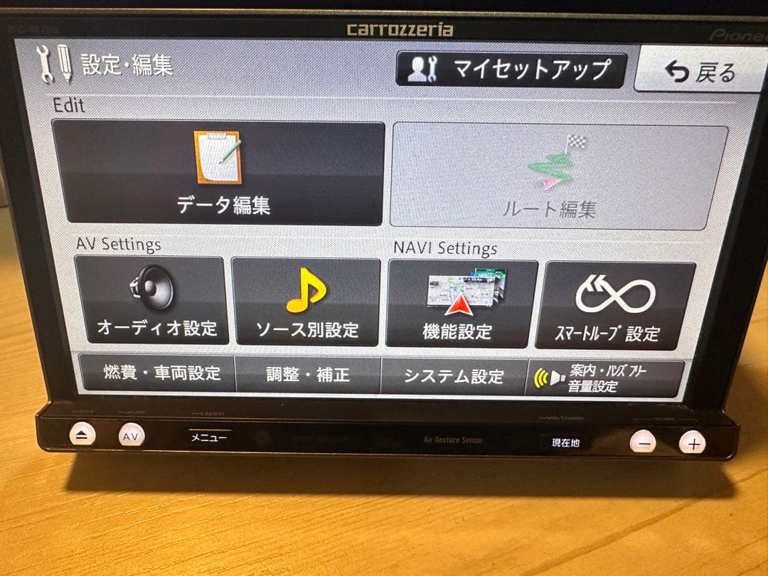 送料込 カロッツェリア ナビ Bluetooth ハンズフリー