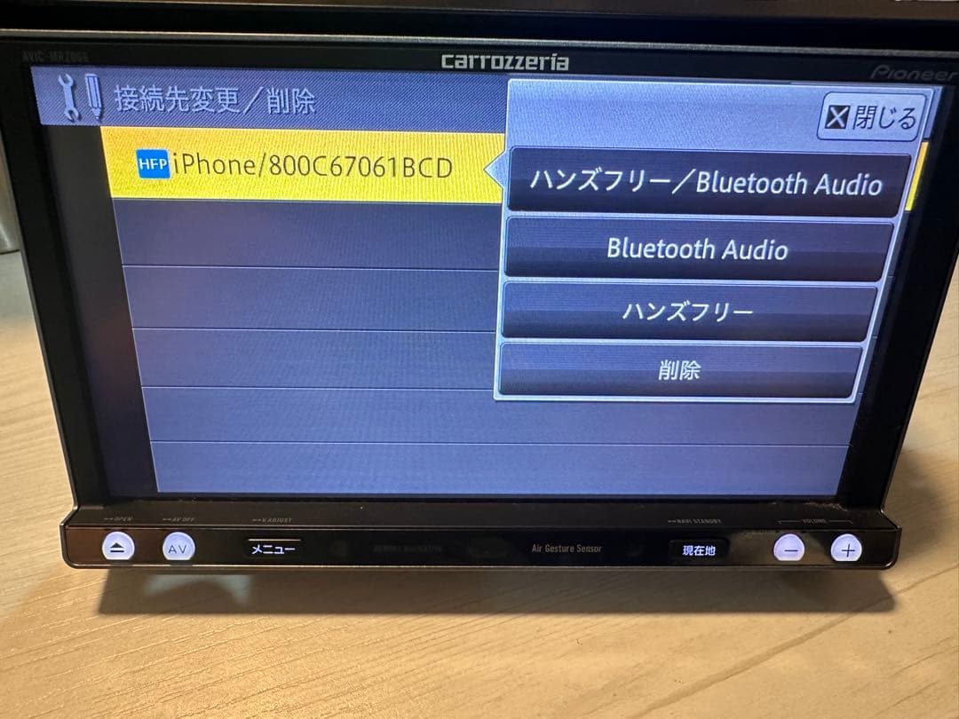 送料込 カロッツェリア ナビ Bluetooth ハンズフリー
