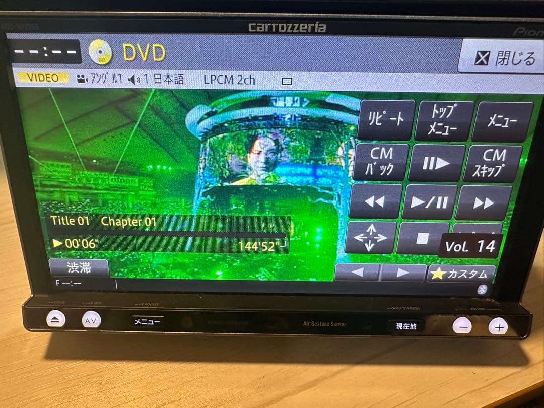 送料込 カロッツェリア ナビ Bluetooth ハンズフリー