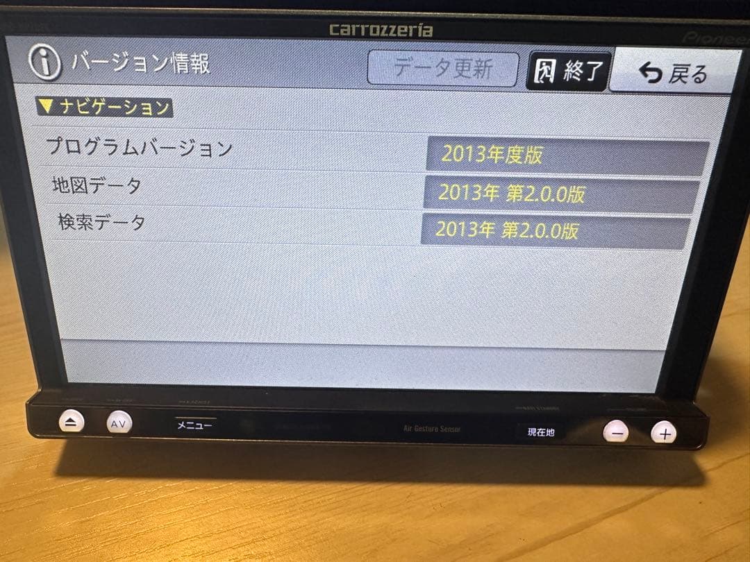 送料込 カロッツェリア ナビ Bluetooth ハンズフリー