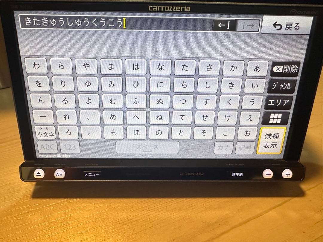 送料込 カロッツェリア ナビ Bluetooth ハンズフリー