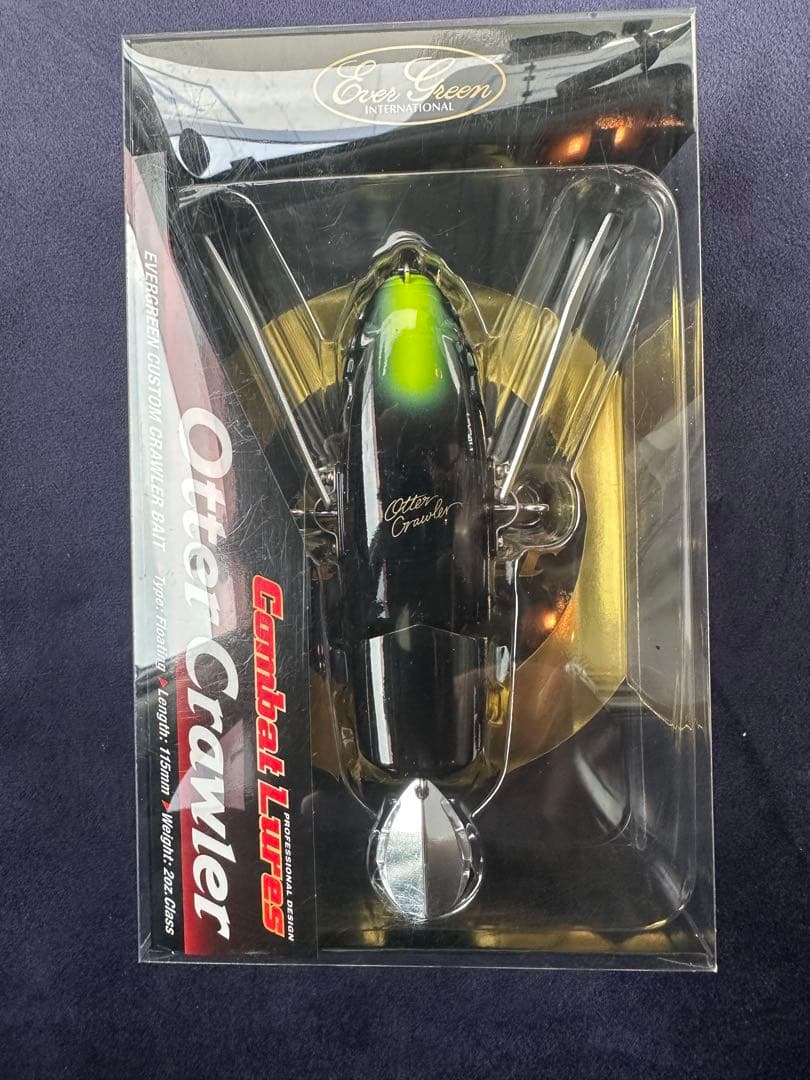 エバーグリーン　オッタークローラー　菊元ブラック