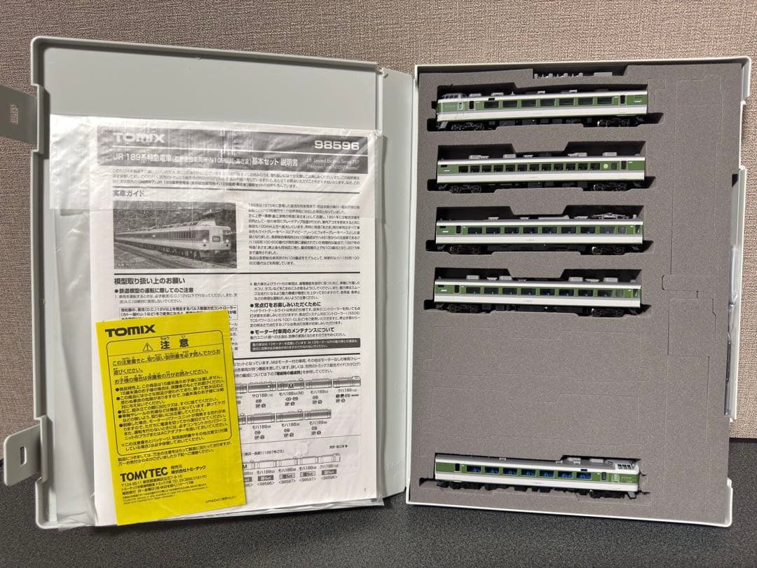 TOMIX 98596 98597 JR 189系 あさま N109編成 9両