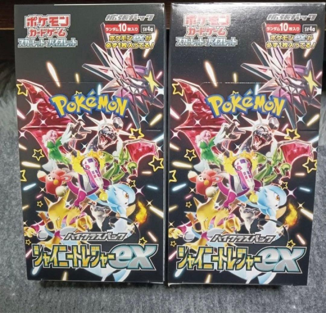 ポケモンカード シャイニートレジャーex 2box L108593714 - ポケモン