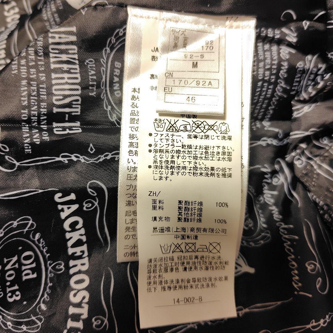 JACKFROST13ジャックフロストワンスリー スノーボードメンズウェア