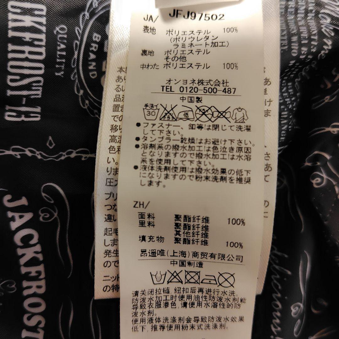 JACKFROST13ジャックフロストワンスリー スノーボードメンズウェア