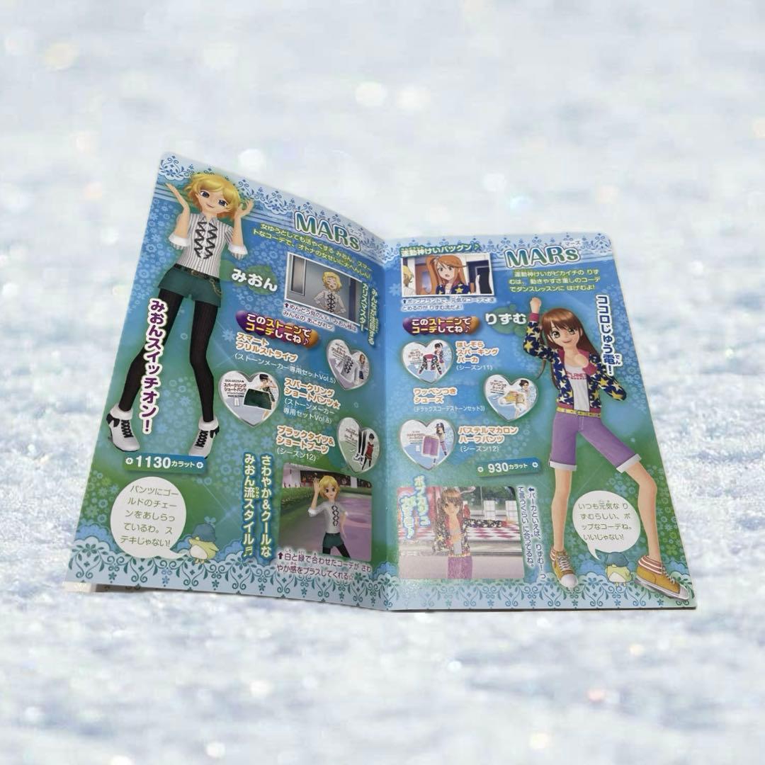 あ*め様 【希少】プリズムストーントランク／天宮りずむVer./プリズムストーン