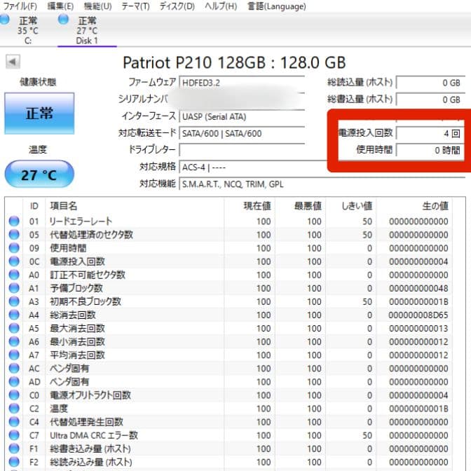 ❤超綺麗 富士通 LIFEBOOK WA2/B3 Office付 ノートパソコン