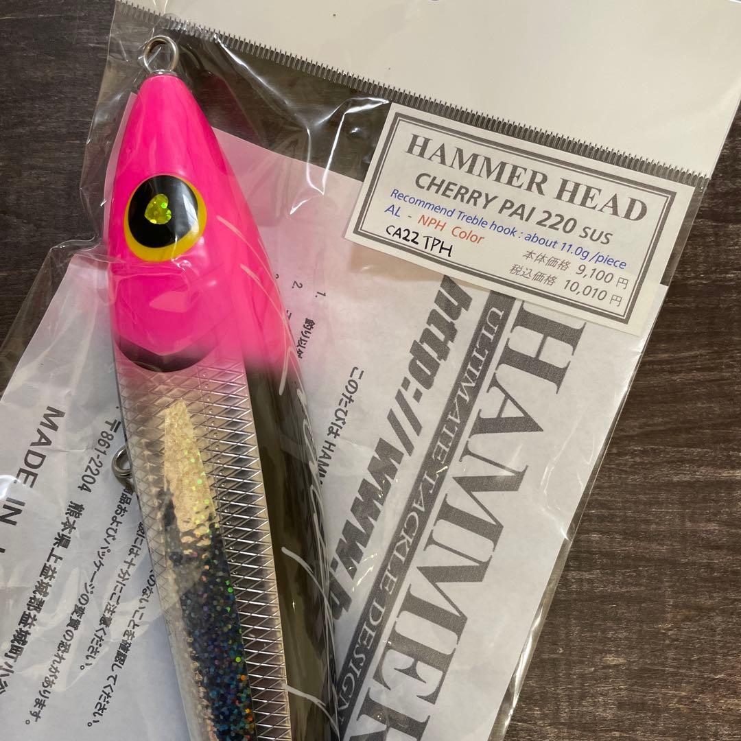 チェリーパイ 220SUS ブラックトビウオ/ピンクヘッド G492