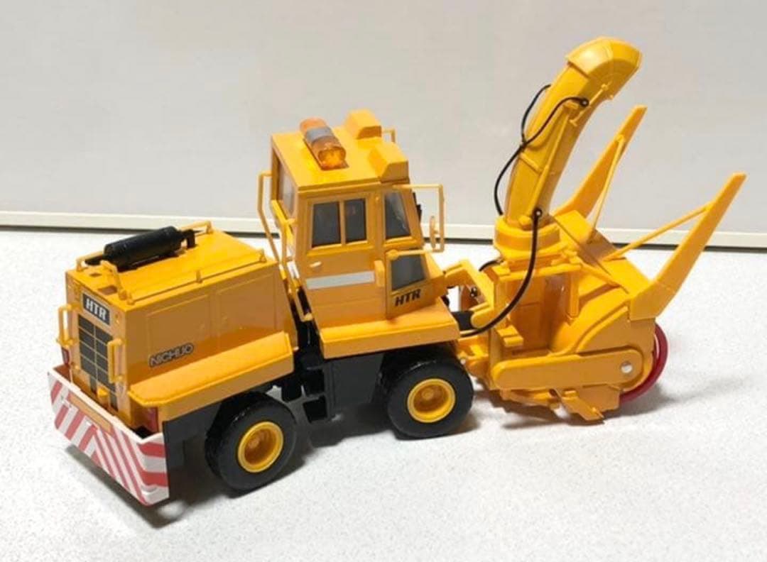 【NICHIJO】ロータリー除雪車・HTR265 デコトラ　トラック　建機　重機