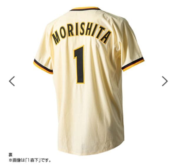 阪神タイガース Family…レプリカユニフォーム N.ネルソン＃42☆新品