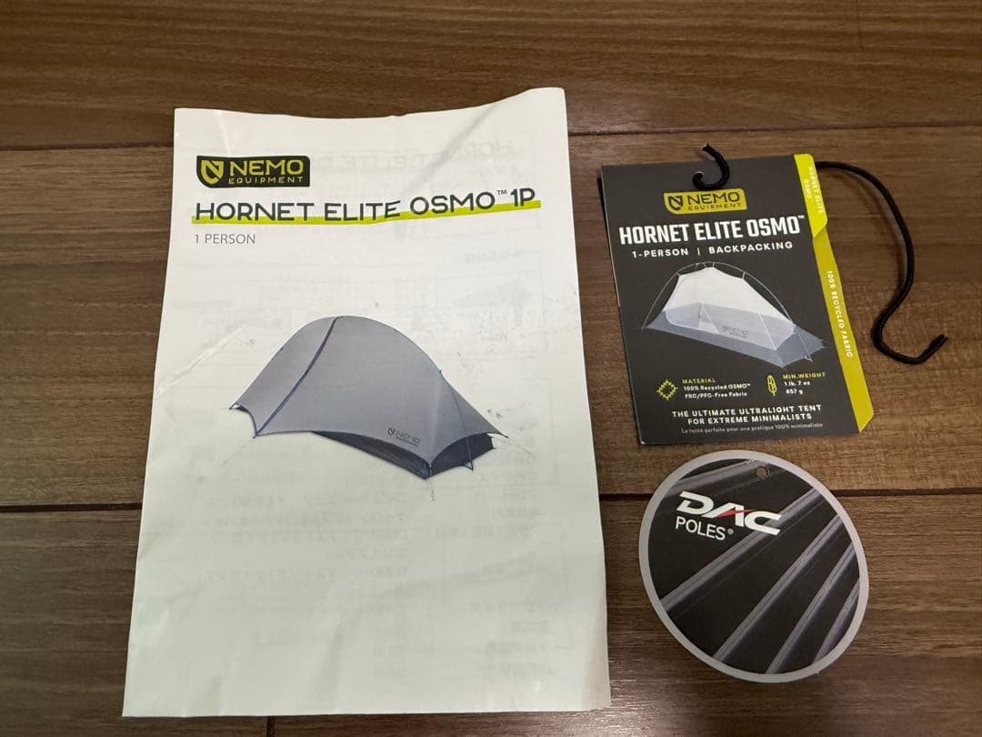 ヒカルの基さま 専用☆ニーモ ホーネットエリートオズモ1P