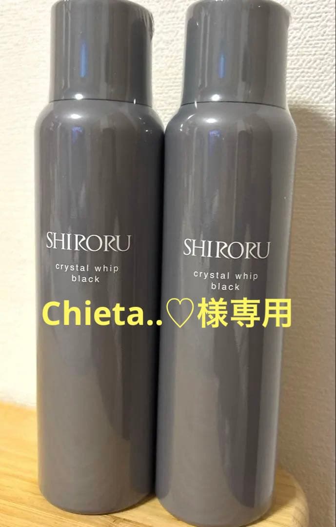 SHIRORU crystal whip black 2本セット - メルカリ