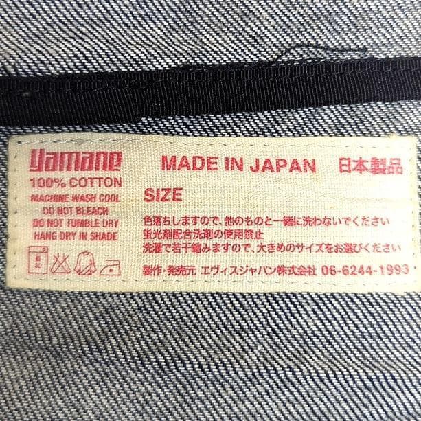 【美品】EVIS エヴィス デニム ボディバッグ カモメ