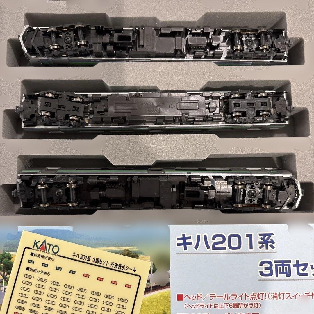 Nゲージ KATO10-499 キハ 201系 3両セット - メルカリ