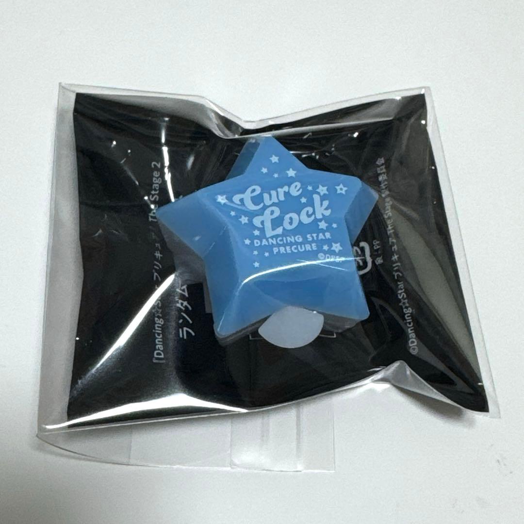 ぼくプリ リングライト キュアロック 夏目颯斗 - メルカリ